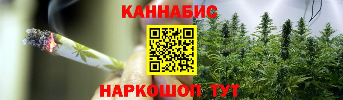МАРИХУАНА VHQ  Бошки марихуана VHQ  Сыктывкар  Вход с VPN  МАРИХУАНА семена 